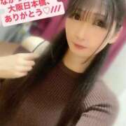 ヒメ日記 2026/05/09 08:07 投稿 魚住海瑠 ニューハーフヘルスLIBE大阪梅田店