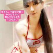 ヒメ日記 2026/07/09 17:06 投稿 魚住海瑠 ニューハーフヘルスLIBE大阪梅田店