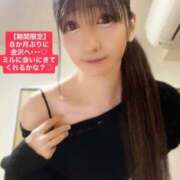 ヒメ日記 2026/07/10 21:16 投稿 魚住海瑠 ニューハーフヘルスLIBE大阪梅田店