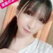 ヒメ日記 2026/07/12 20:26 投稿 魚住海瑠 ニューハーフヘルスLIBE大阪梅田店