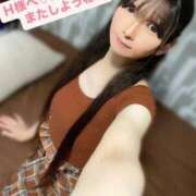 ヒメ日記 2026/07/14 08:36 投稿 魚住海瑠 ニューハーフヘルスLIBE大阪梅田店