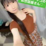 ヒメ日記 2026/09/13 12:56 投稿 魚住海瑠 ニューハーフヘルスLIBE大阪梅田店