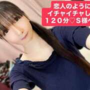 ヒメ日記 2026/09/14 07:46 投稿 魚住海瑠 ニューハーフヘルスLIBE大阪梅田店