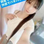 ヒメ日記 2026/09/14 08:56 投稿 魚住海瑠 ニューハーフヘルスLIBE大阪梅田店