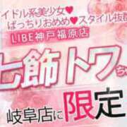 ヒメ日記 2025/08/05 15:26 投稿 七飾 久遠 ニューハーフヘルスLIBE大阪梅田店