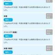 七飾 久遠 オールクリア～ ニューハーフヘルスLIBE大阪梅田店