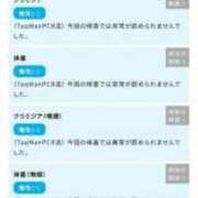 七飾 久遠 オールクリア～ ニューハーフヘルスLIBE大阪梅田店