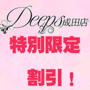 ヒメ日記 2025/07/18 14:05 投稿 桐谷まつり DEEPS成田店