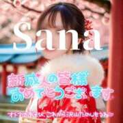 ヒメ日記 2025/01/13 14:10 投稿 桜川さな＠熱烈変態SM倶楽部 アナラードライ