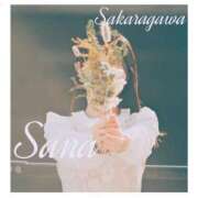 桜川さな＠熱烈変態SM倶楽部 明後日いるよ アナラードライ