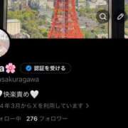 ヒメ日記 2026/04/21 12:46 投稿 桜川さな＠熱烈変態SM倶楽部 アナラードライ