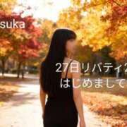 ヒメ日記 2025/11/29 16:24 投稿 あすか(Asuka) 出張メンズエステ RELAX【DIVAグループ】