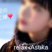 ヒメ日記 2025/11/29 16:42 投稿 あすか(Asuka) 出張メンズエステ RELAX【DIVAグループ】