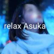 あすか(Asuka) 今日は最終日🏴 出張メンズエステ RELAX【DIVAグループ】