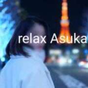 あすか(Asuka) 最終日！ 出張メンズエステ RELAX【DIVAグループ】