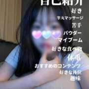 ヒメ日記 2026/02/18 12:32 投稿 あすか(Asuka) 出張メンズエステ RELAX【DIVAグループ】