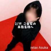 ヒメ日記 2026/02/19 18:02 投稿 あすか(Asuka) 出張メンズエステ RELAX【DIVAグループ】