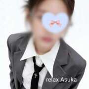 あすか(Asuka) 今日から25日まで🌊 出張メンズエステ RELAX【DIVAグループ】