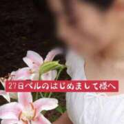 ヒメ日記 2026/04/29 17:45 投稿 あすか(Asuka) 出張メンズエステ RELAX【DIVAグループ】
