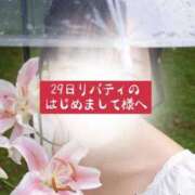 ヒメ日記 2026/04/30 14:15 投稿 あすか(Asuka) 出張メンズエステ RELAX【DIVAグループ】