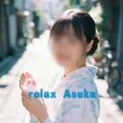 ヒメ日記 2026/09/04 15:03 投稿 あすか(Asuka) 出張メンズエステ RELAX【DIVAグループ】