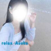 ヒメ日記 2026/09/05 07:01 投稿 あすか(Asuka) 出張メンズエステ RELAX【DIVAグループ】