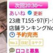 ヒメ日記 2024/05/19 16:56 投稿 あいね 日本橋・谷九サンキュー