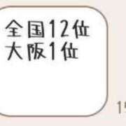 ヒメ日記 2024/06/01 22:26 投稿 あいね 日本橋・谷九サンキュー