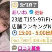 ヒメ日記 2024/07/27 22:56 投稿 あいね 日本橋・谷九サンキュー