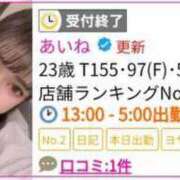 ヒメ日記 2024/08/17 00:06 投稿 あいね 日本橋・谷九サンキュー