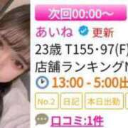 ヒメ日記 2024/08/20 23:56 投稿 あいね 日本橋・谷九サンキュー