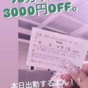 ヒメ日記 2024/10/29 06:47 投稿 あいね 日本橋・谷九サンキュー