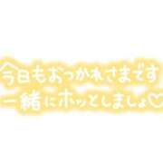 ヒメ日記 2026/02/20 19:05 投稿 深見（ふかみ） 熟女の風俗最終章 大宮店
