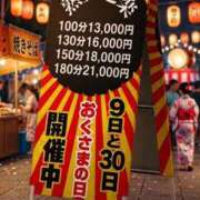 ヒメ日記 2026/07/08 18:24 投稿 ゆみ 熟女道楽 小岩店