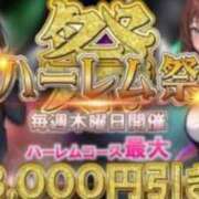 ヒメ日記 2024/08/29 18:21 投稿 ゆいか ポッキリ学園 ～モテモテハーレムごっこ～