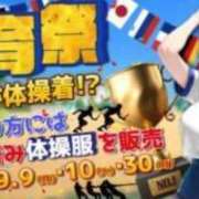 ヒメ日記 2024/09/09 18:27 投稿 ゆいか ポッキリ学園 ～モテモテハーレムごっこ～