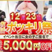ヒメ日記 2024/12/22 18:21 投稿 ゆいか ポッキリ学園 ～モテモテハーレムごっこ～