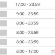 ヒメ日記 2024/12/24 11:21 投稿 ゆいか ポッキリ学園 ～モテモテハーレムごっこ～