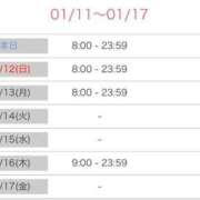 ヒメ日記 2025/01/11 14:45 投稿 ゆいか ポッキリ学園 ～モテモテハーレムごっこ～