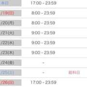 ヒメ日記 2025/01/18 18:21 投稿 ゆいか ポッキリ学園 ～モテモテハーレムごっこ～