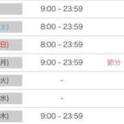 ヒメ日記 2025/01/31 15:03 投稿 ゆいか ポッキリ学園 ～モテモテハーレムごっこ～