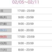 ヒメ日記 2025/02/05 17:21 投稿 ゆいか ポッキリ学園 ～モテモテハーレムごっこ～