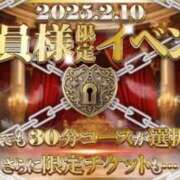 ヒメ日記 2025/02/10 16:50 投稿 ゆいか ポッキリ学園 ～モテモテハーレムごっこ～