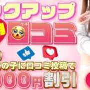 ヒメ日記 2025/02/13 10:37 投稿 ゆいか ポッキリ学園 ～モテモテハーレムごっこ～