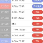 ヒメ日記 2025/02/15 18:44 投稿 ゆいか ポッキリ学園 ～モテモテハーレムごっこ～