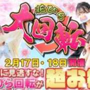 ヒメ日記 2025/02/17 08:31 投稿 ゆいか ポッキリ学園 ～モテモテハーレムごっこ～
