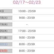 ヒメ日記 2025/02/17 14:31 投稿 ゆいか ポッキリ学園 ～モテモテハーレムごっこ～