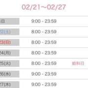 ヒメ日記 2025/02/21 20:21 投稿 ゆいか ポッキリ学園 ～モテモテハーレムごっこ～