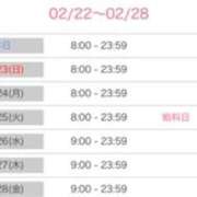 ヒメ日記 2025/02/22 12:21 投稿 ゆいか ポッキリ学園 ～モテモテハーレムごっこ～