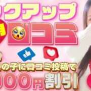 ヒメ日記 2025/02/26 13:11 投稿 ゆいか ポッキリ学園 ～モテモテハーレムごっこ～